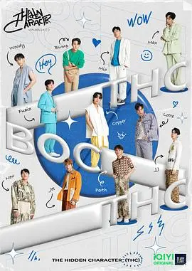 《隐藏角色》：突破藩篱，点亮时代的技术之光