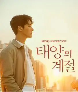 《太阳的季节》：石原慎太郎的青春残酷物语，一场关于欲望、迷茫与救赎的残酷青春