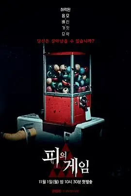 《血战》影评：硬汉集结，枪林弹雨！一场酣畅淋漓的生死较量，燃爆你的肾上腺素！