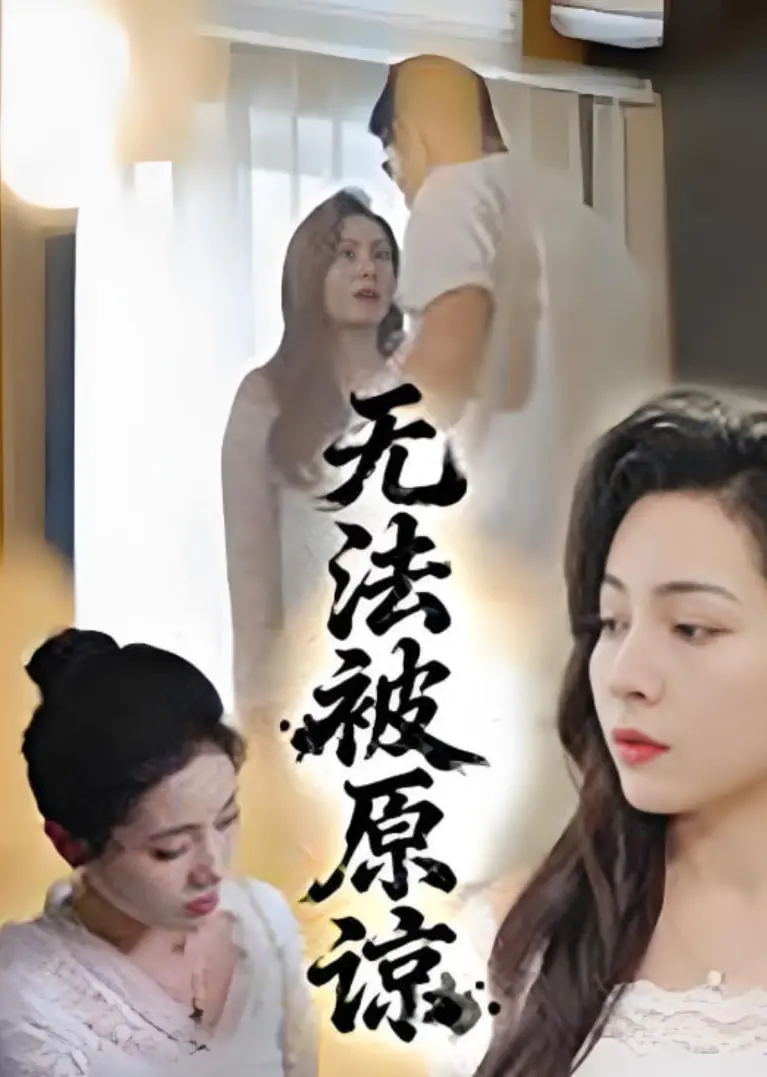 《无法被原谅》：救赎之路还是罪恶深渊？安吉丽娜·朱莉演绎暗黑母爱！