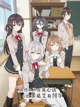 《邻桌艾莉同学》：90年代青春悸动与俄语低语，那些小心翼翼的爱恋！