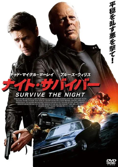 《长夜危机》：这口碑两极分化？看完我只想说，这特么是神作！